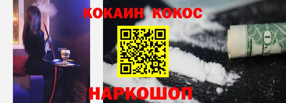 Cocaine VHQ Людиново