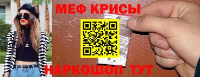 крисы Кандалакша
