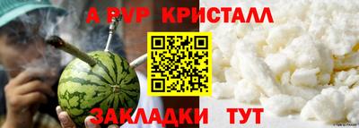 крисы Кандалакша