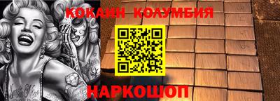 гидропоника Камышлов