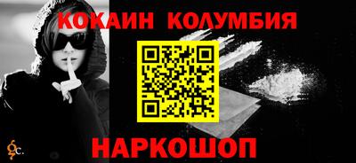 гидропоника Камышлов