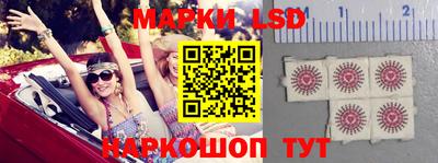 крисы Кандалакша