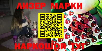 крисы Кандалакша