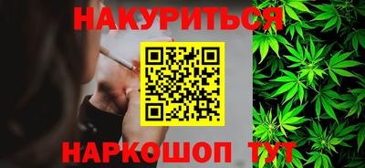 крисы Кандалакша