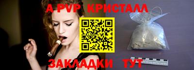 крисы Кандалакша