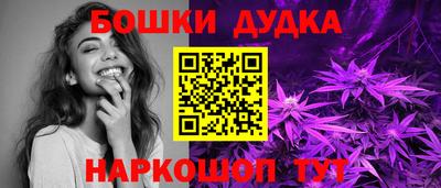 наркотики Канаш