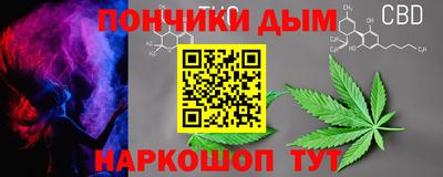 наркотики Канаш