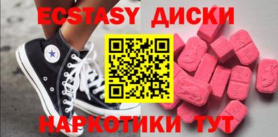 крисы Кандалакша