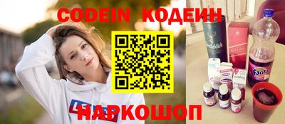 наркотики Канаш