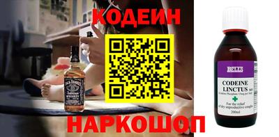 наркотики Канаш