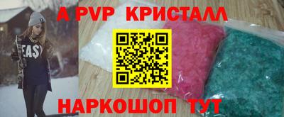 наркотики Канаш