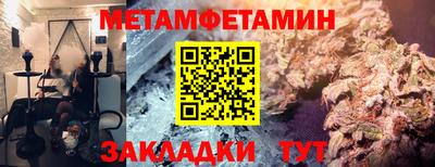 крисы Кандалакша