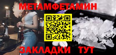 крисы Кандалакша
