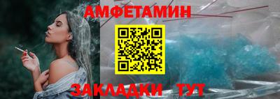 крисы Кандалакша