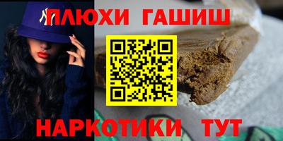 гидропоника Камышлов