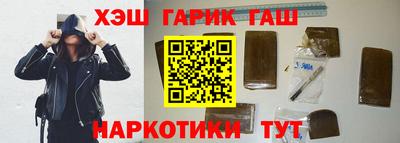крисы Кандалакша