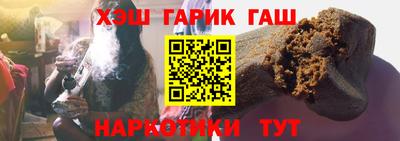 крисы Кандалакша