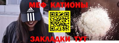 крисы Кандалакша