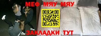 крисы Кандалакша