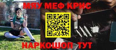 наркотики Канаш
