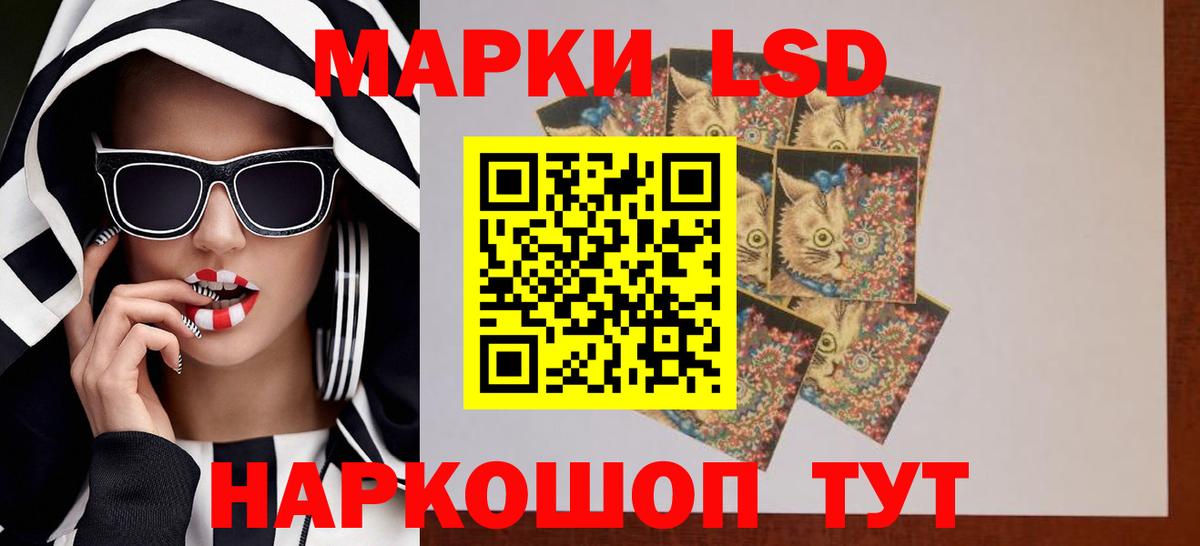 Лсд 25 экстази ecstasy Людиново