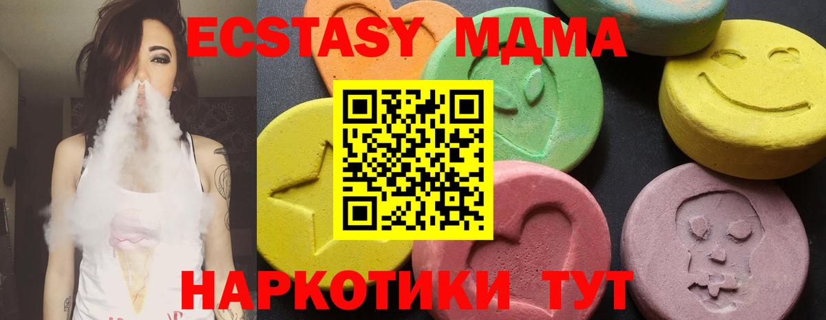 МДМА crystal  МДМА crystal  Вход с VPN  Людиново 