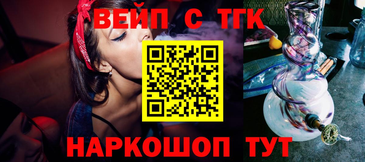 Cocaine  Каннабис  Продажа наркотиков  ЭКСТАЗИ  Alpha PVP СОЛЬ кристаллы  ГАШ  Меф  Людиново  Меф кристаллы  Вход с VPN 