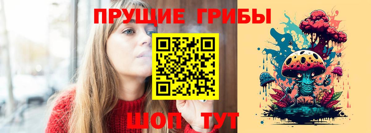 Галлюциногенные грибы Psilocybe  Вход с VPN  Псилоцибиновые грибы MAGIC MUSHROOMS  Людиново 