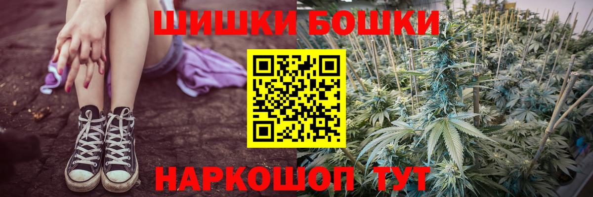Бошки Шишки тримм  Канабис OG Kush  Шишки марихуана марихуана  Людиново  МАРИХУАНА гибрид  Вход с VPN 